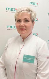 Ромашкова Людмила Борисовна