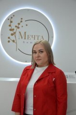 Альмухаметова Светлана Алексеевна