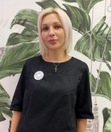 Таку Ольга