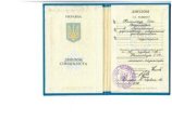 Коломиец Олег Васильевич