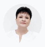 Сергеева Любовь Каземировна