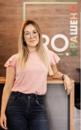 Хаматдинова Алина Халимовна