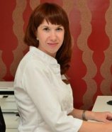 Гладышева Ирина Вячеславовна