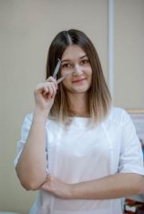 Агафонова Алина Евгеньевна