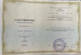 Боброва Алла Глебовна