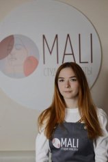 Теплышева Алена