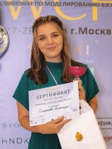 Смирнова Элеонора Максимовна