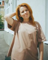 Серегеева Наталья