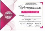 Комарова Елена Арсентьевна
