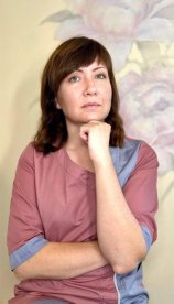 Грибань Алена Валерьевна