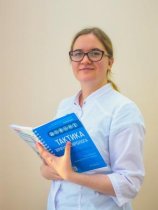 Ключко Елена Анатольевна