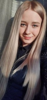 Штейнерт Алина Александровна