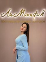 Семагина Виктория Валерьевна
