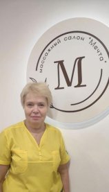 Львина Наталья Евгеньевна