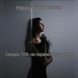 Ангелина Ангелина