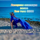 Денисова Янина Викторовна