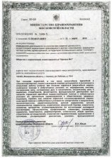 Саенко Валерий Леонидович