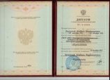 Зеленина Альбина Владимировна