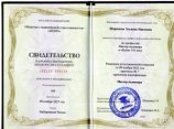 Гилязова Эльвина