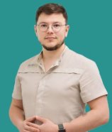 Андреев Роман Викторович
