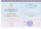 Идрисов Азамат Магомед-Аминович
