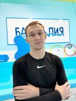 Беликов Егор Сергеевич