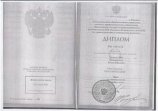 Пивоварова Юлия Юрьевна