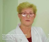 Козликина Ирина Ивановна