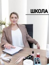 Гузун Инна