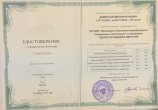 Дементьев Михаил Юрьевич