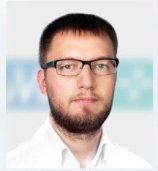 Демченко Николай Сергеевич