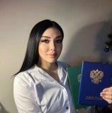 Терповая Лиана