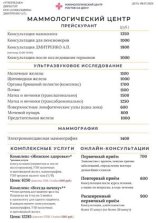 Дмитренко Алексей Петрович
