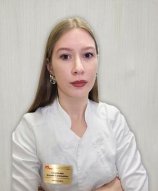 Савельева Ксения Евгеньевна