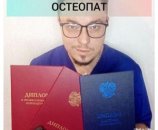 Шведов Роман Станиславович
