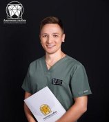 Чиков Антон Витальевич