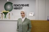 Ильясова Петимат Хамзановна