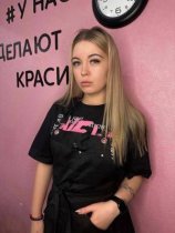 Иванова Екатерина