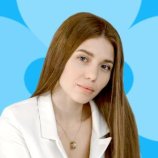 Рябыкина Анастасия Александровна