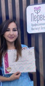 Азбарова Диана Жарасхановна