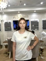 Софья