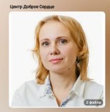 Лазарева Татьяна Валерьевна
