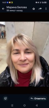 Белова Марина Павловна