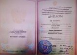 Аслямова Рания Ринатовна