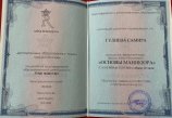 Гулиева Самира