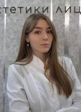 Кудряшова Алина Александровна