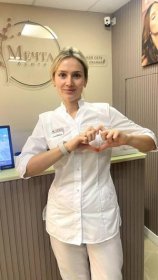 Михолап Янина Николаевна