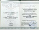 Шкуринский Алексей Васильевич
