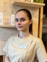 Ермакова Алина Юрьевна
