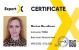 Берникова Марина Николаевна